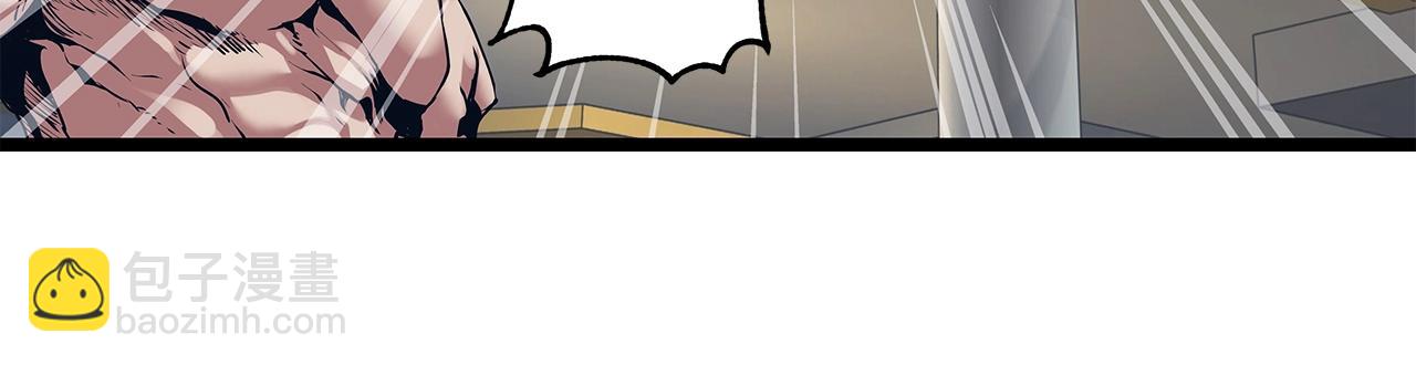 不敗玩家 - 第10話 獵人測試(3/4) - 3