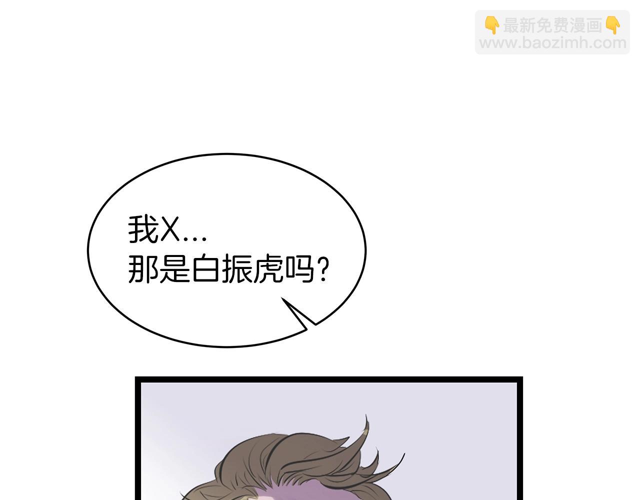 不敗玩家 - 第10話 獵人測試(3/4) - 4