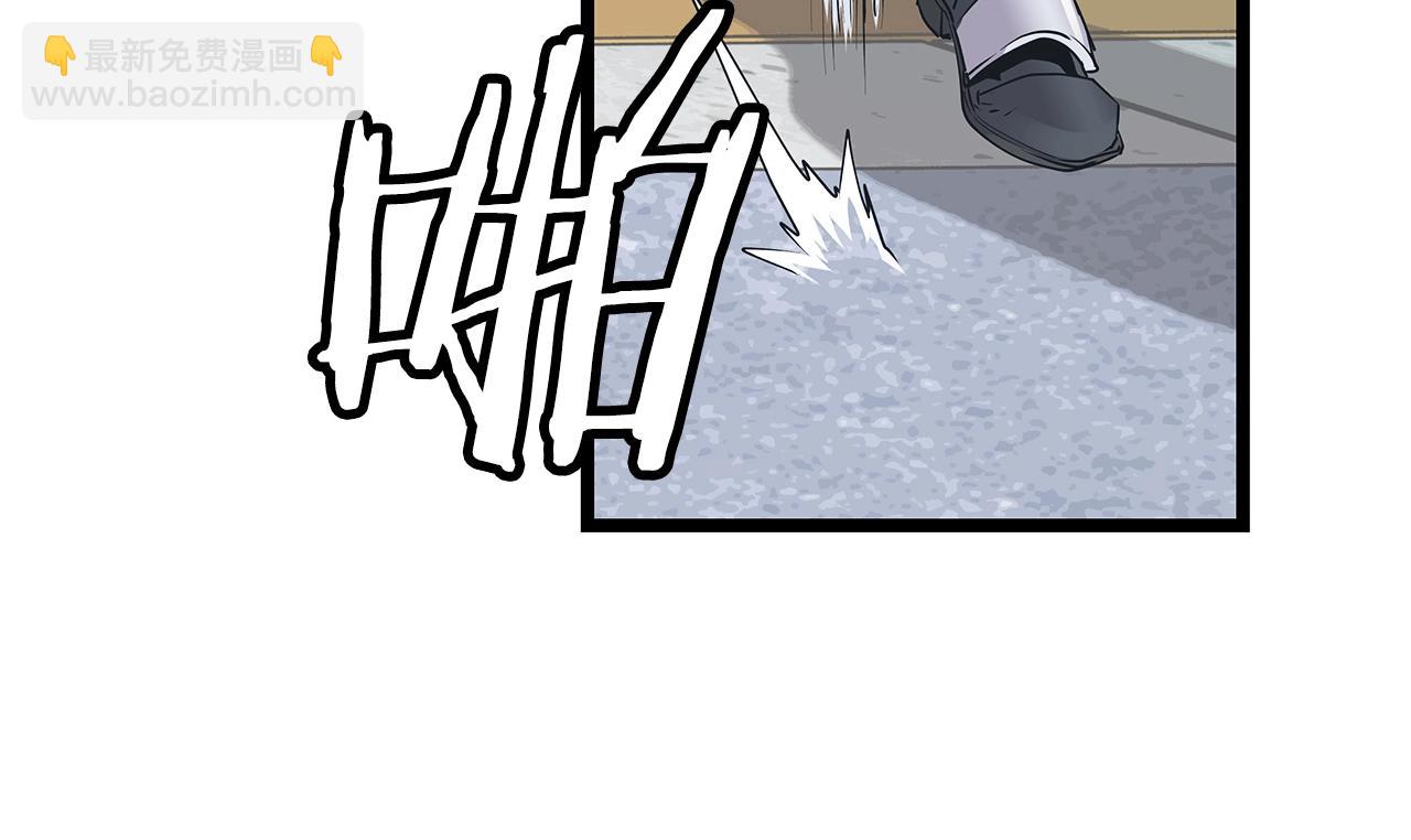 不敗玩家 - 第10話 獵人測試(3/4) - 4