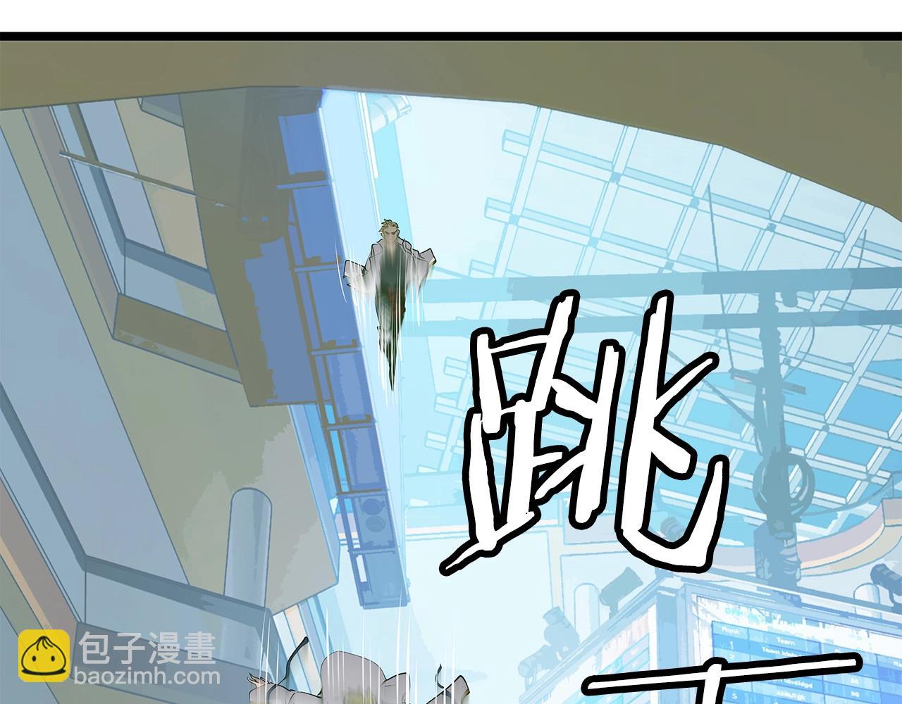 不敗玩家 - 第10話 獵人測試(3/4) - 5