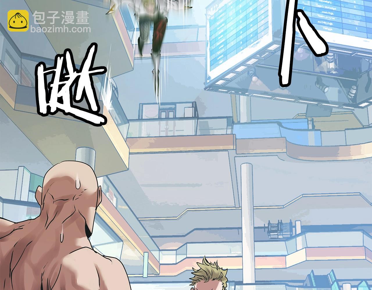 不敗玩家 - 第10話 獵人測試(3/4) - 6