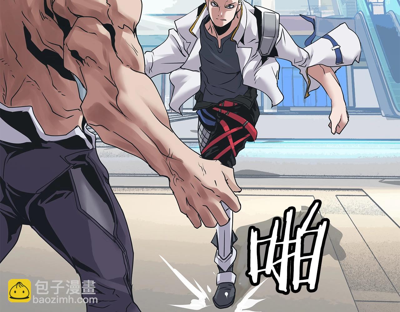 不敗玩家 - 第10話 獵人測試(3/4) - 7