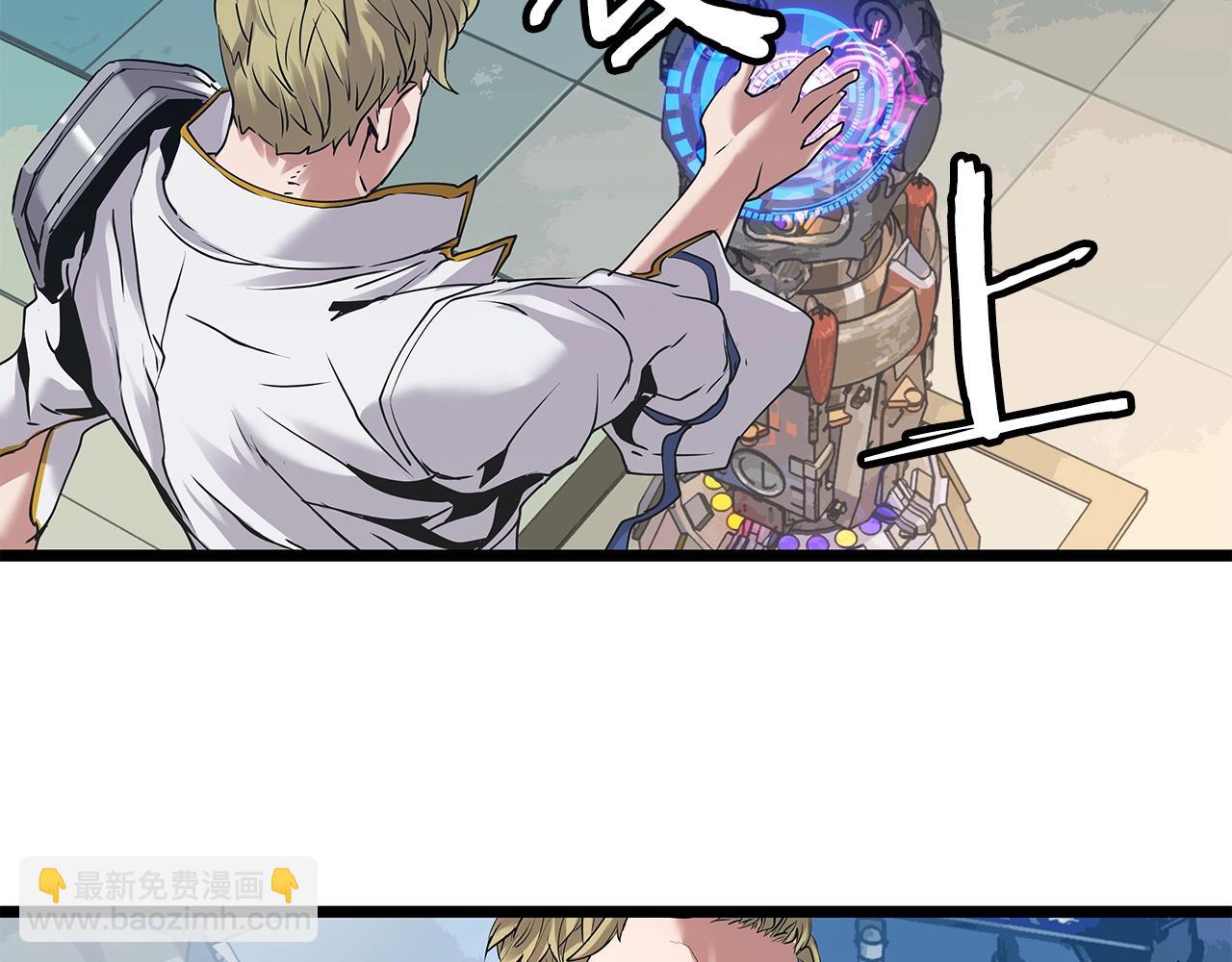 不敗玩家 - 第10話 獵人測試(3/4) - 3