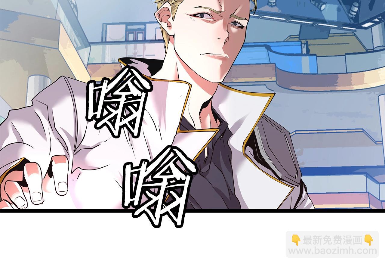 不敗玩家 - 第10話 獵人測試(3/4) - 4