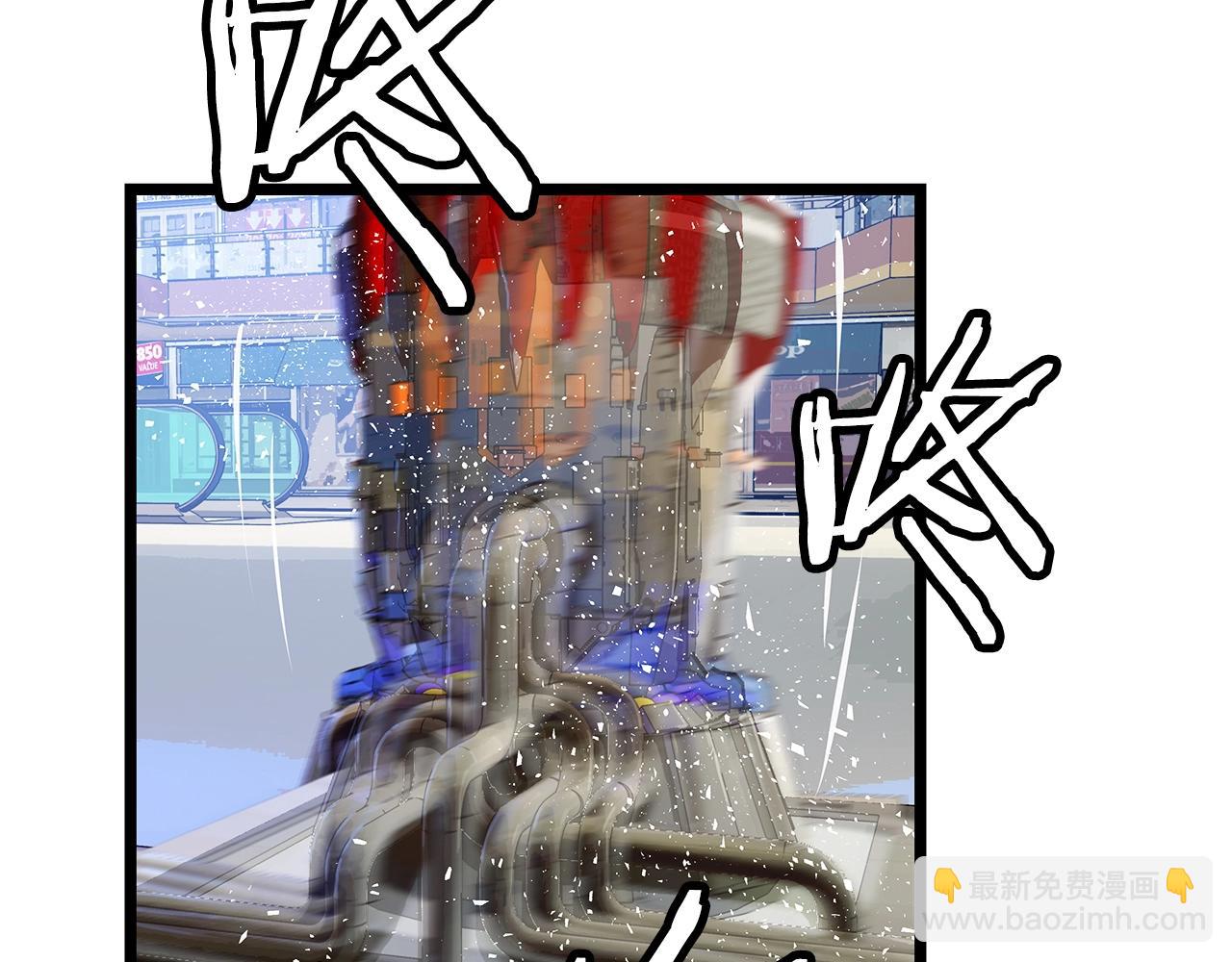 不敗玩家 - 第10話 獵人測試(3/4) - 8