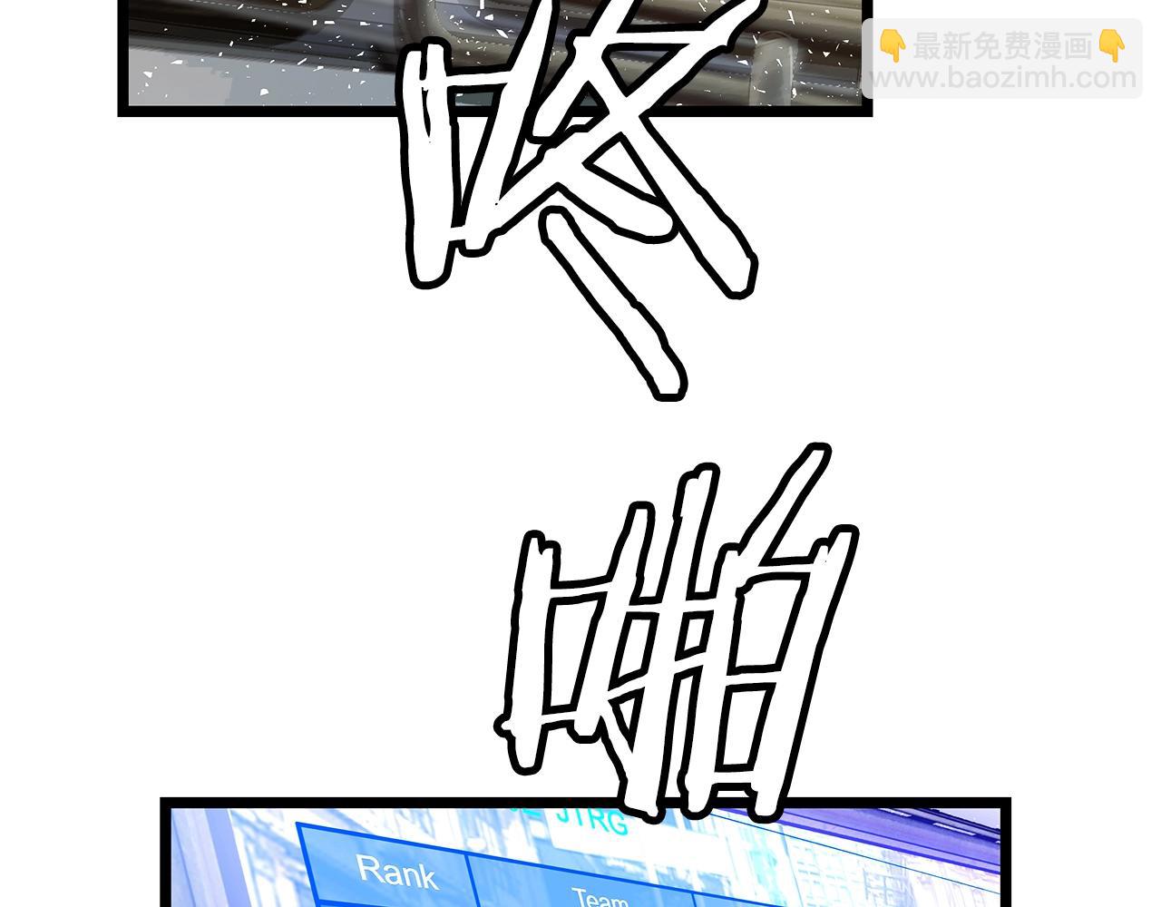 不敗玩家 - 第10話 獵人測試(3/4) - 1