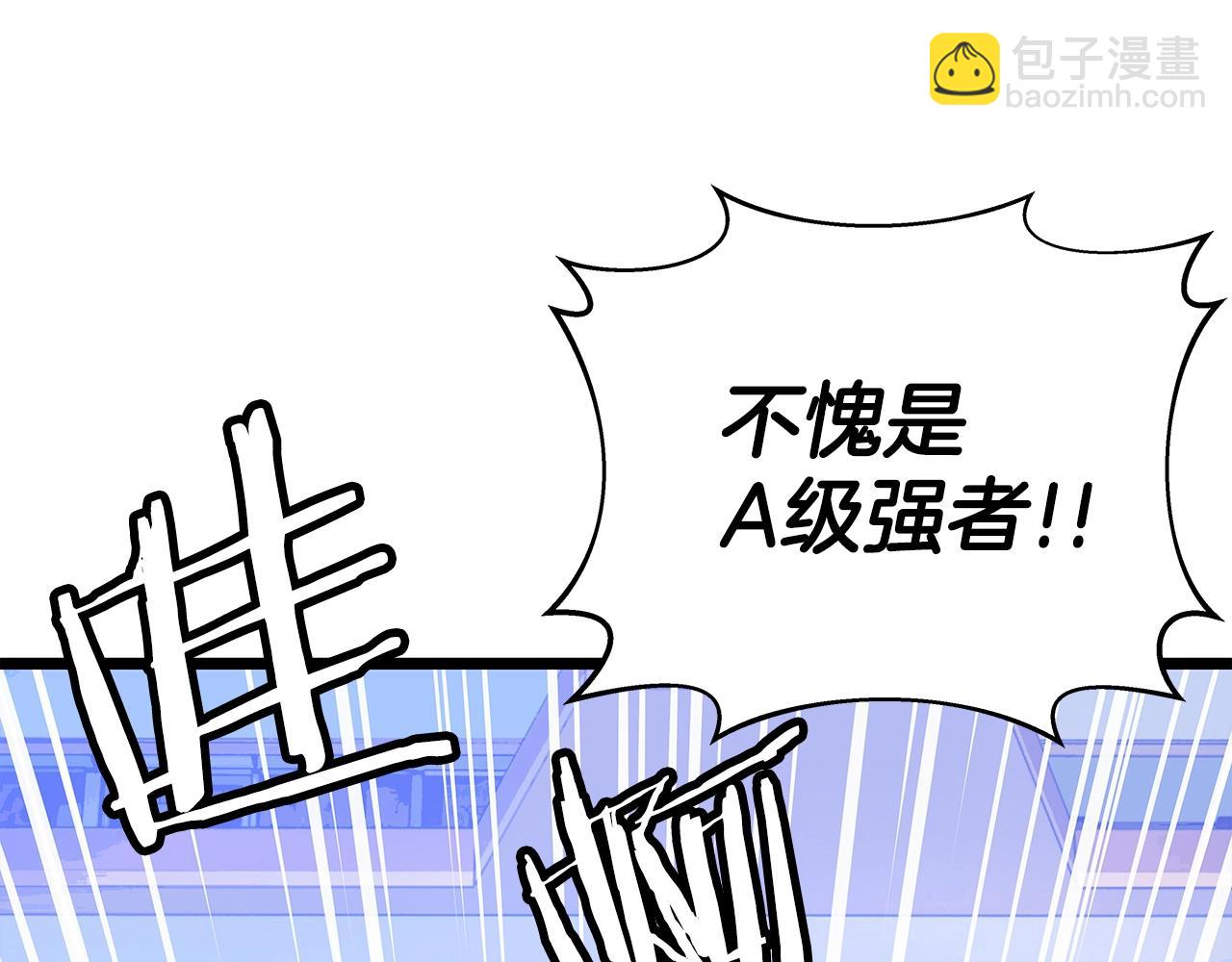 不敗玩家 - 第10話 獵人測試(3/4) - 3