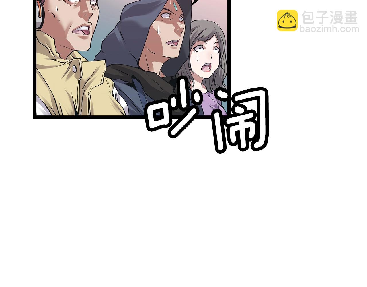 不敗玩家 - 第10話 獵人測試(4/4) - 2