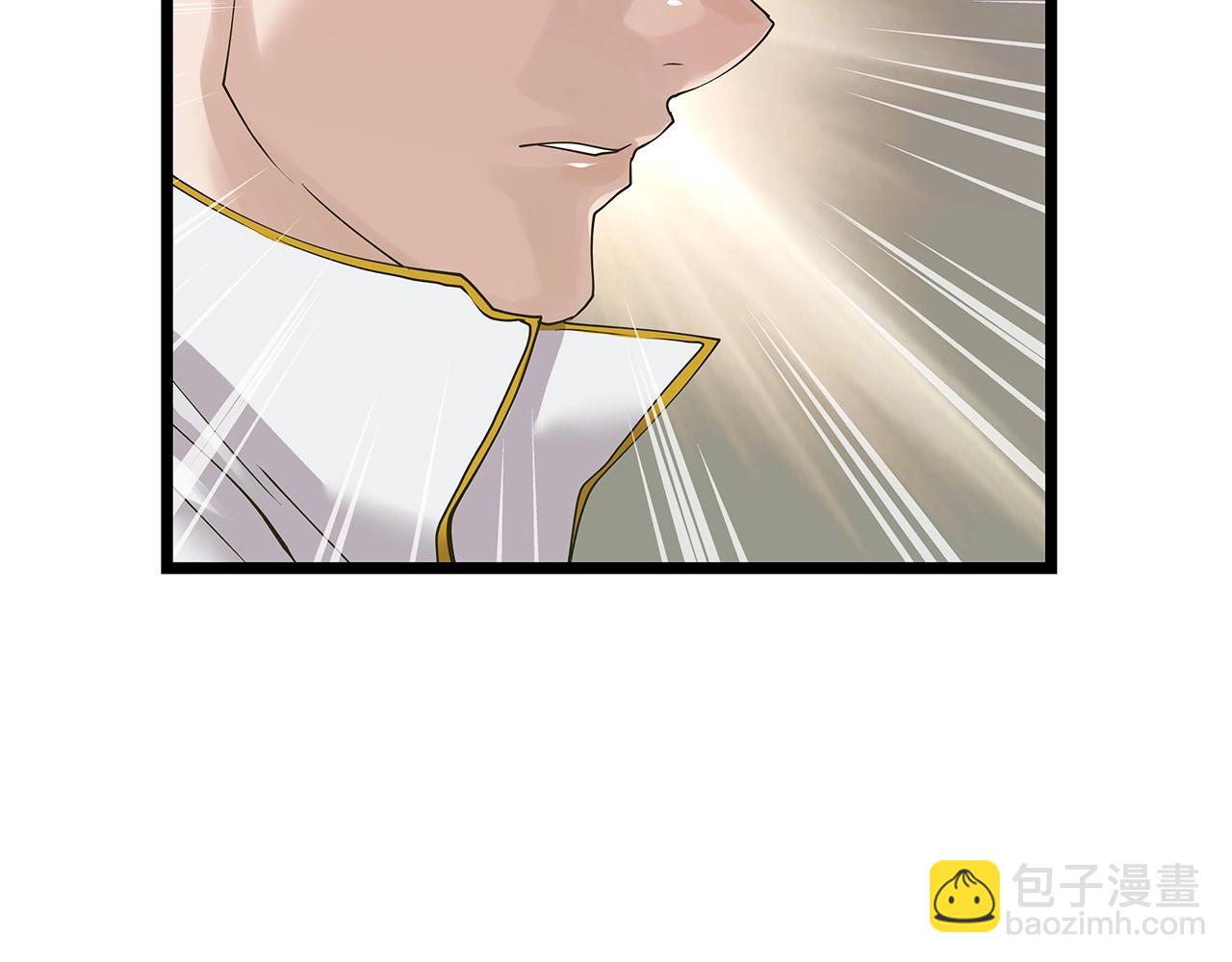 不敗玩家 - 第10話 獵人測試(4/4) - 1