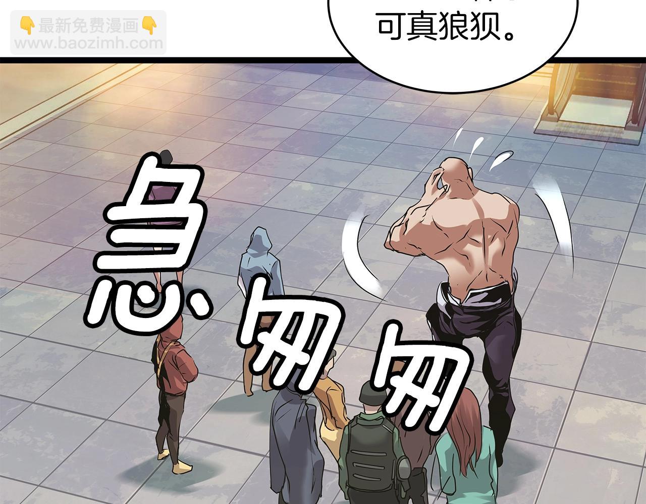 不敗玩家 - 第10話 獵人測試(4/4) - 4