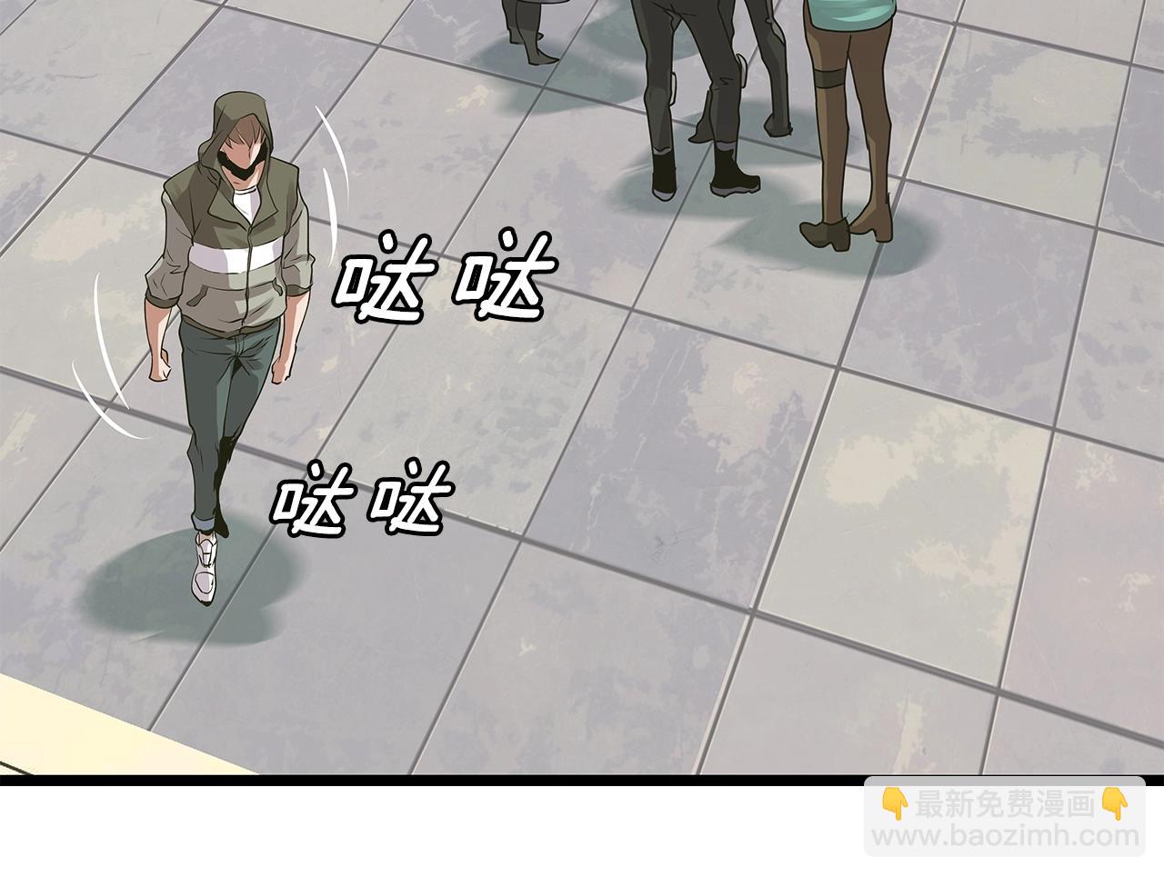 不敗玩家 - 第10話 獵人測試(4/4) - 1