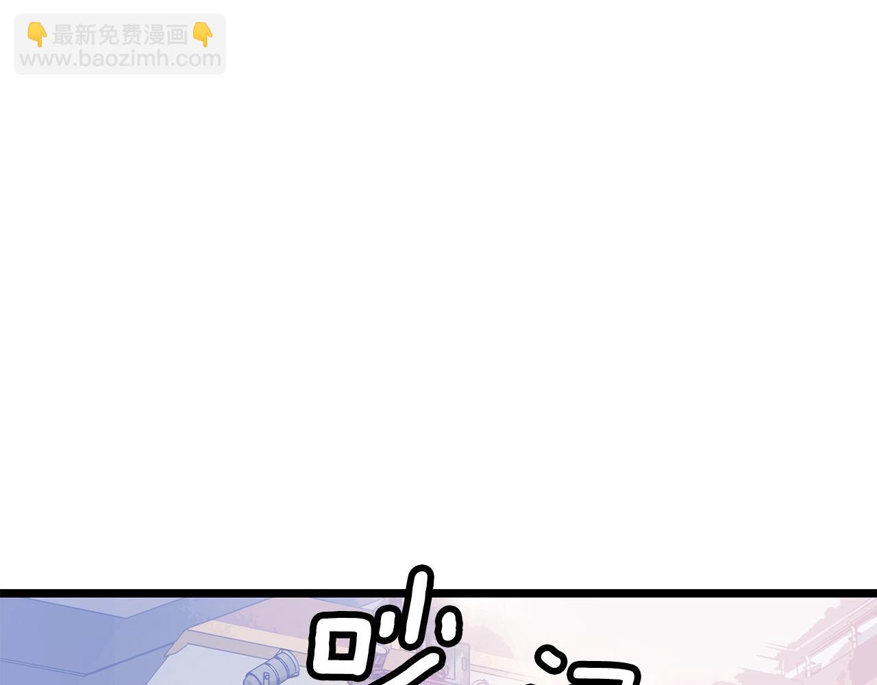 不敗玩家 - 第10話 獵人測試(4/4) - 2