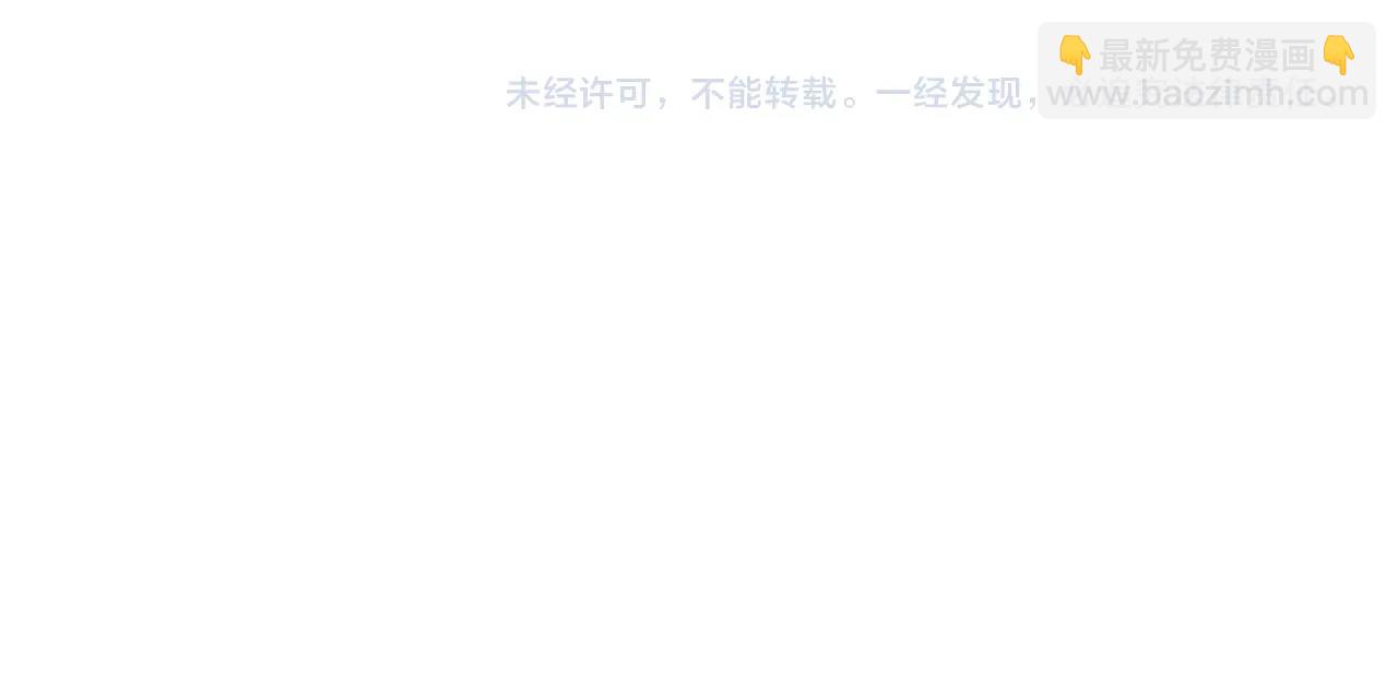 不敗玩家 - 第10話 獵人測試(4/4) - 1