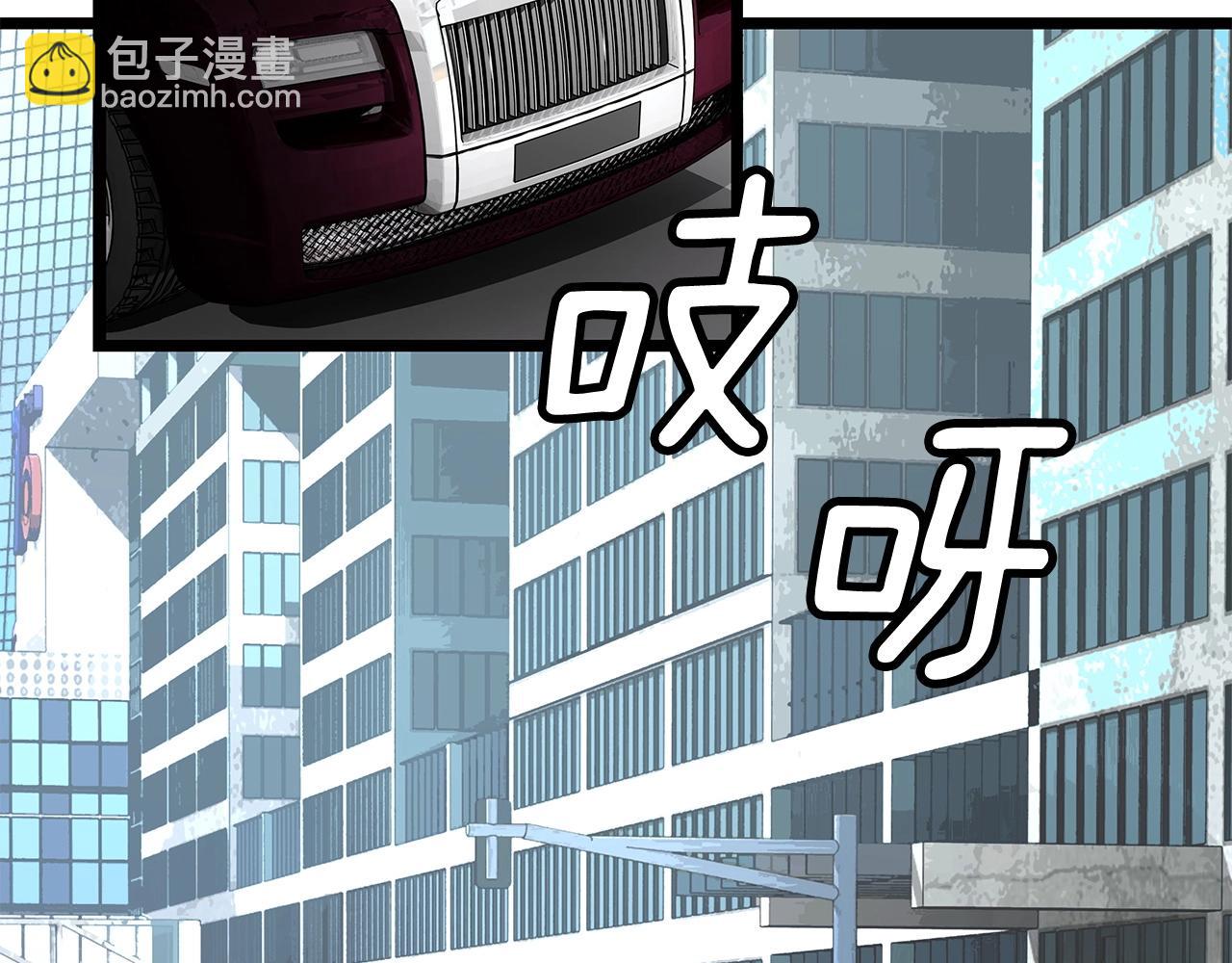 不敗玩家 - 第10話 獵人測試(1/4) - 4