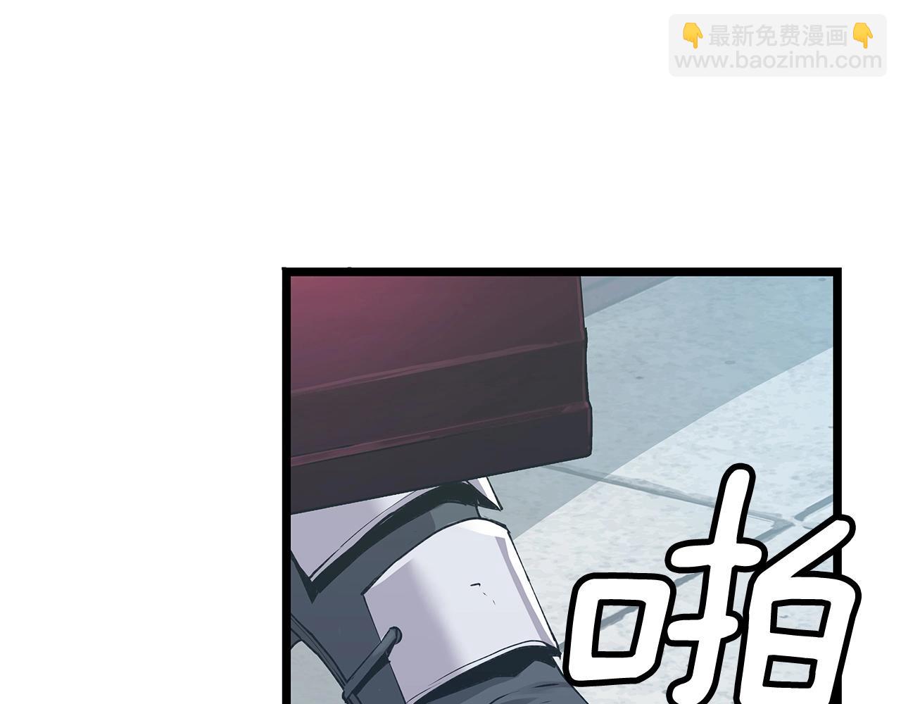 不敗玩家 - 第10話 獵人測試(1/4) - 6