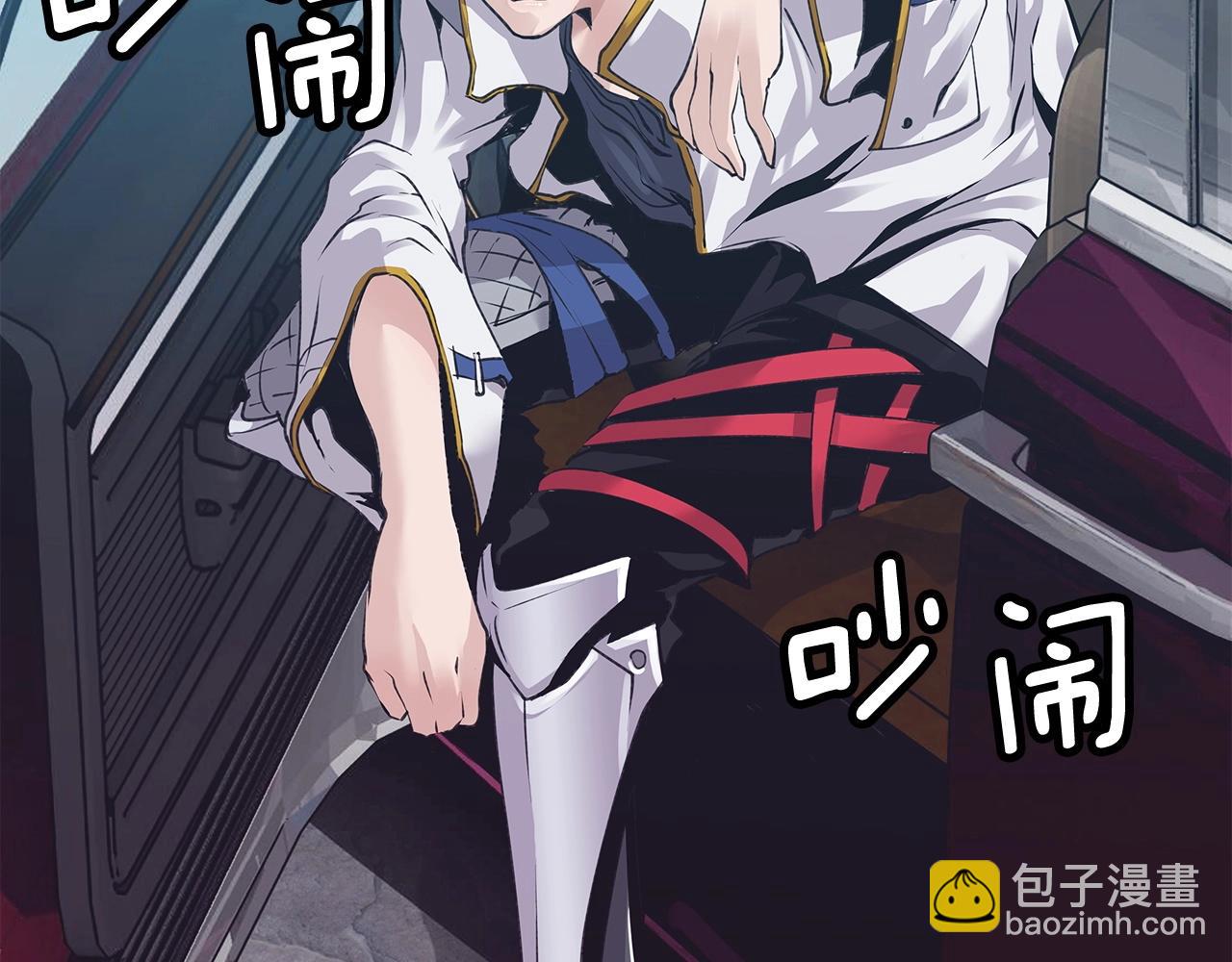 不敗玩家 - 第10話 獵人測試(1/4) - 1