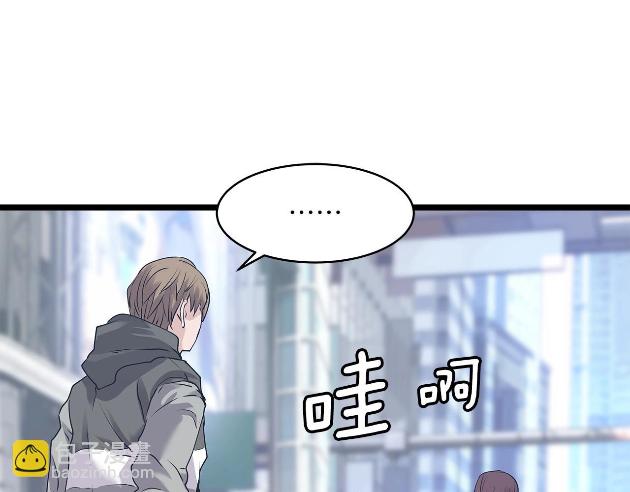 不敗玩家 - 第10話 獵人測試(1/4) - 6