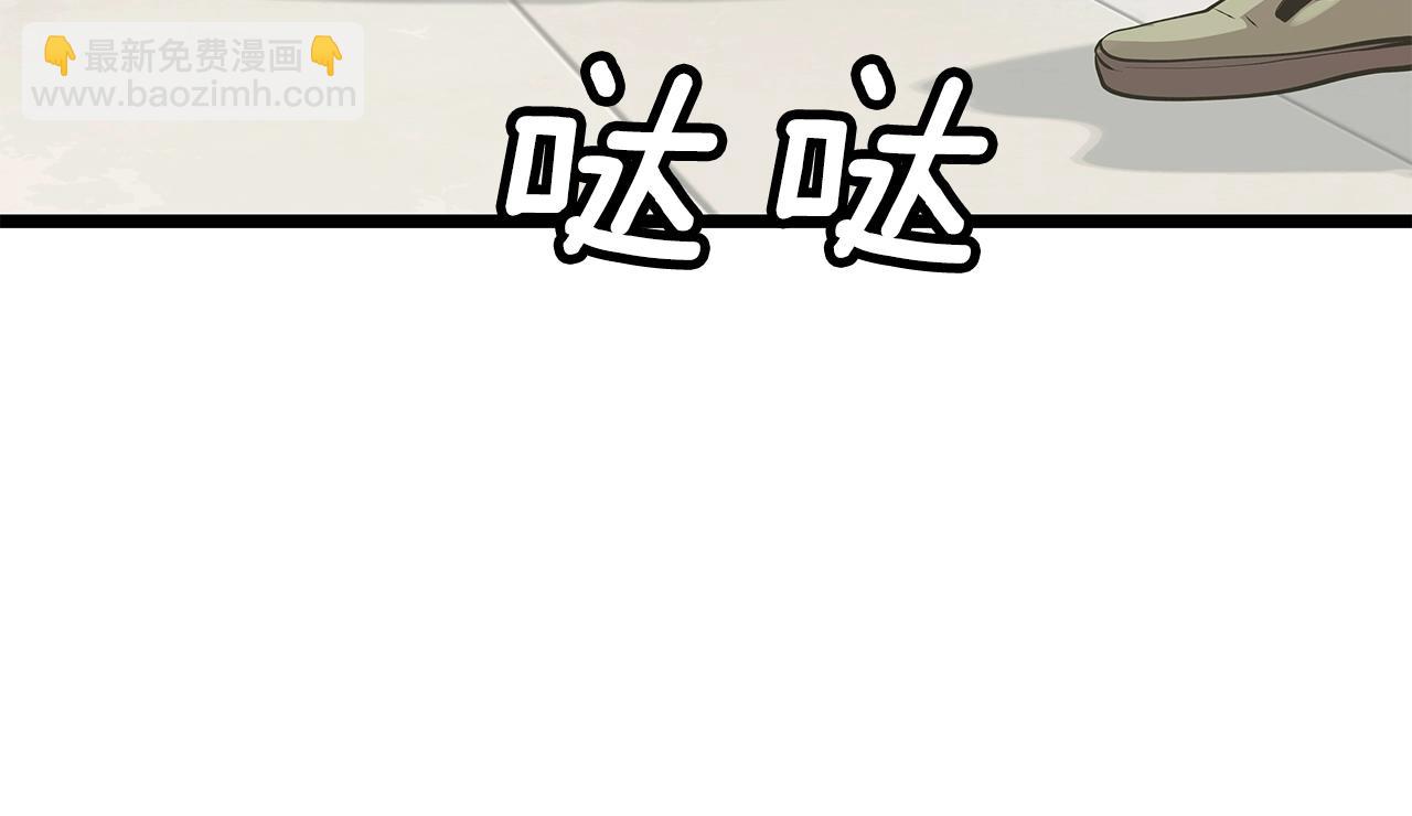 不敗玩家 - 第10話 獵人測試(2/4) - 8