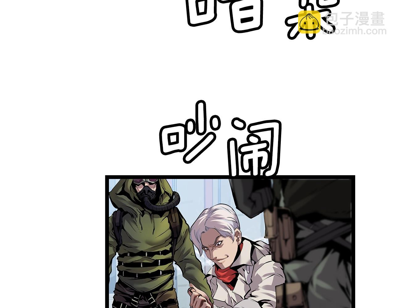 不敗玩家 - 第10話 獵人測試(2/4) - 3