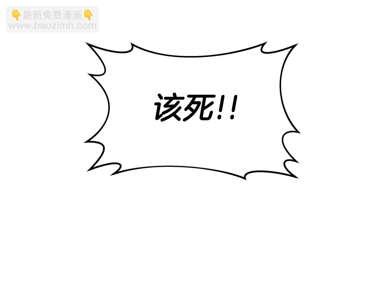 不敗玩家 - 第10話 獵人測試(2/4) - 7