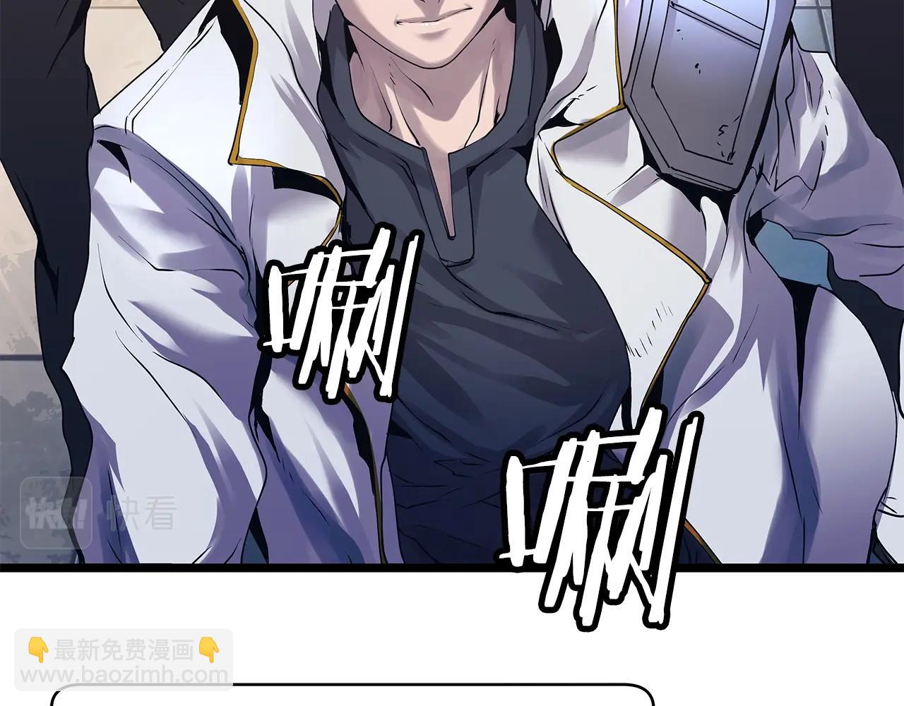 不敗玩家 - 第10話 獵人測試(2/4) - 1