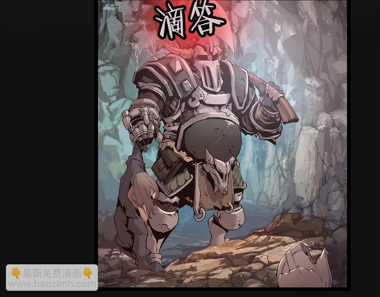 不敗玩家 - 第10話 獵人測試(2/4) - 5