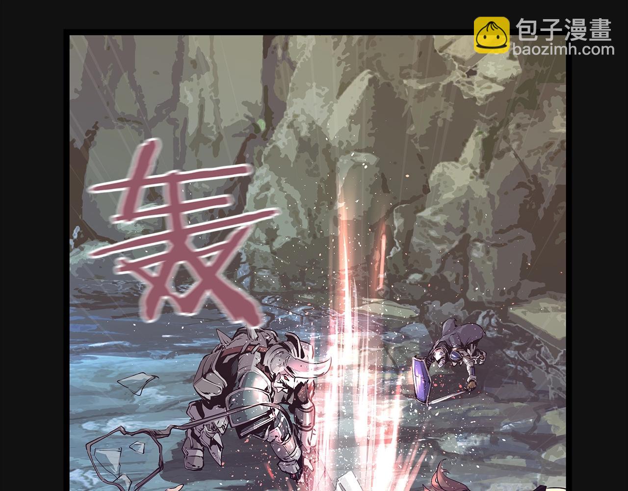 不敗玩家 - 第10話 獵人測試(2/4) - 7