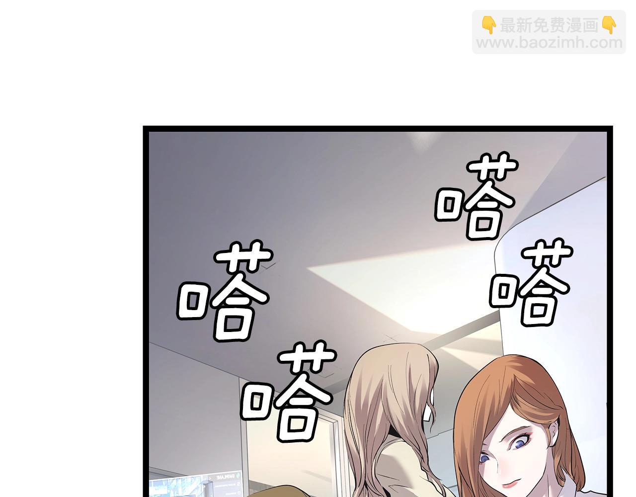 不敗玩家 - 第10話 獵人測試(2/4) - 4