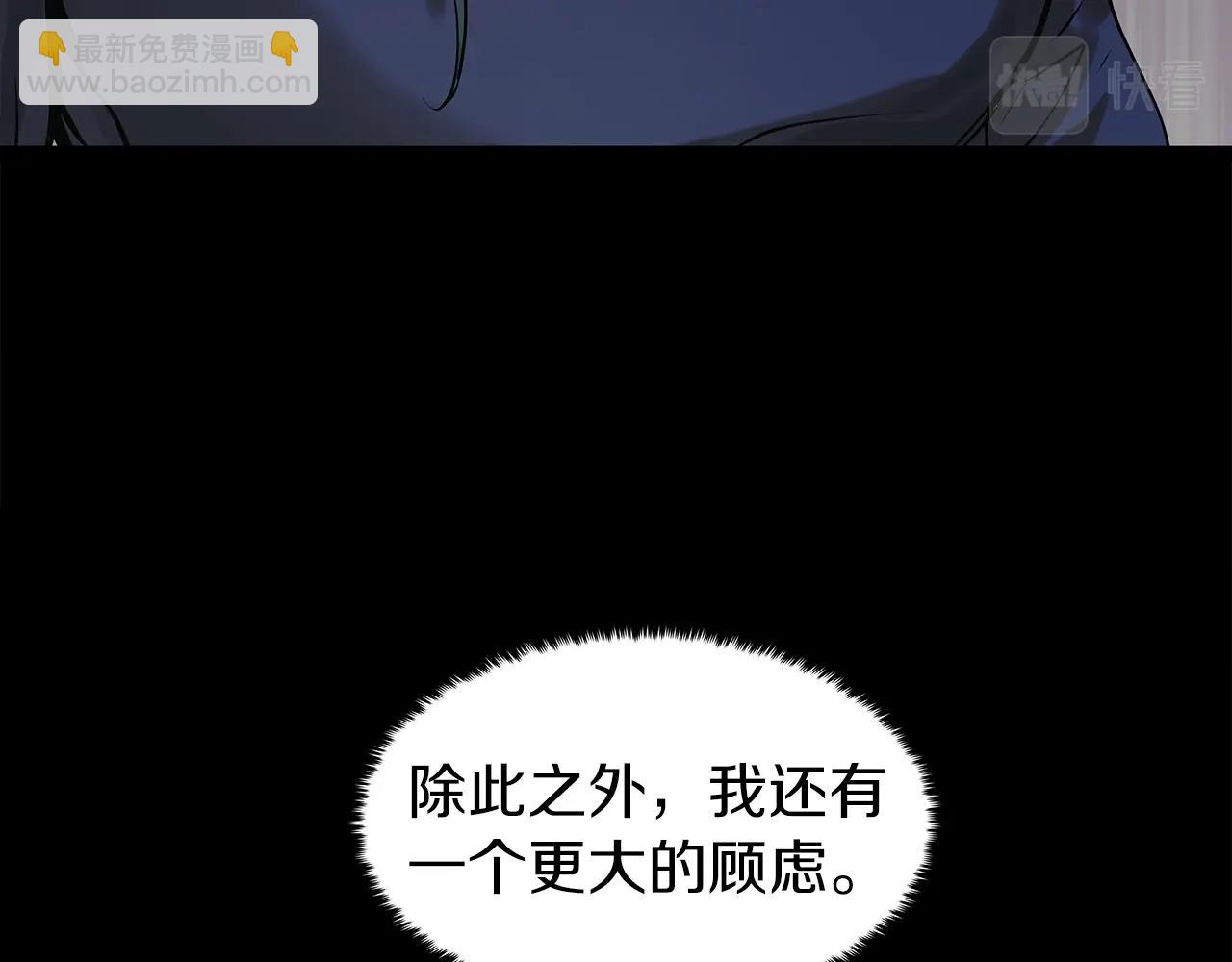 不敗玩家 - 第10話 獵人測試(1/4) - 1