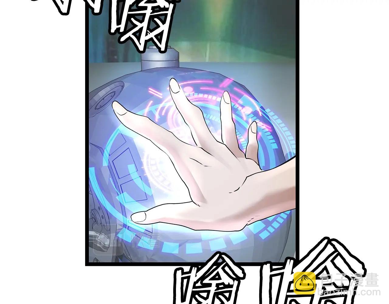 不敗玩家 - 第10話 獵人測試(2/4) - 5