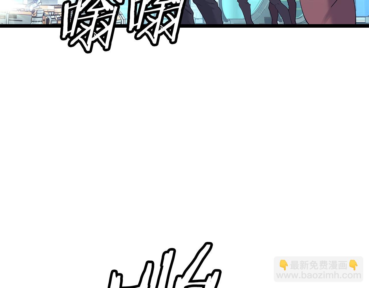 不敗玩家 - 第10話 獵人測試(2/4) - 8