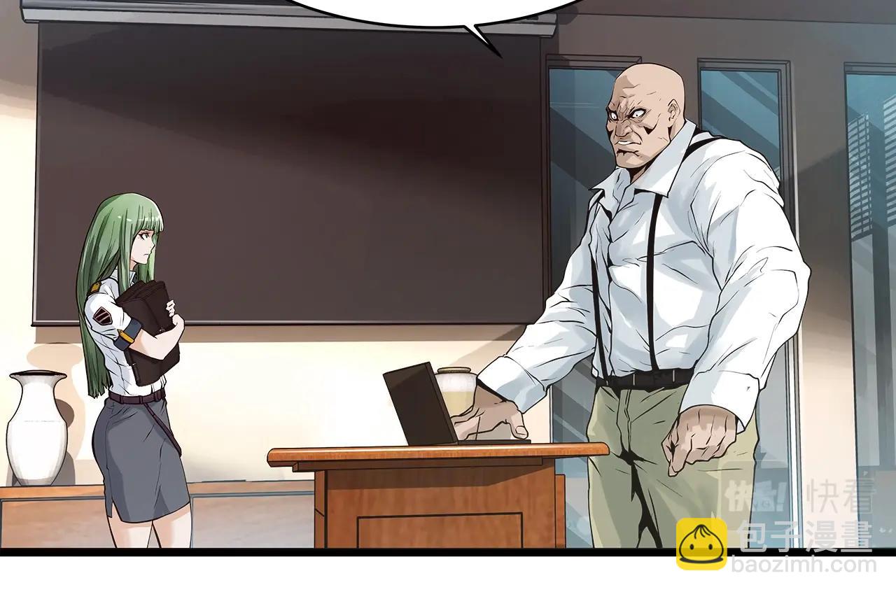 不敗玩家 - 第12話 完成簽約(3/3) - 6