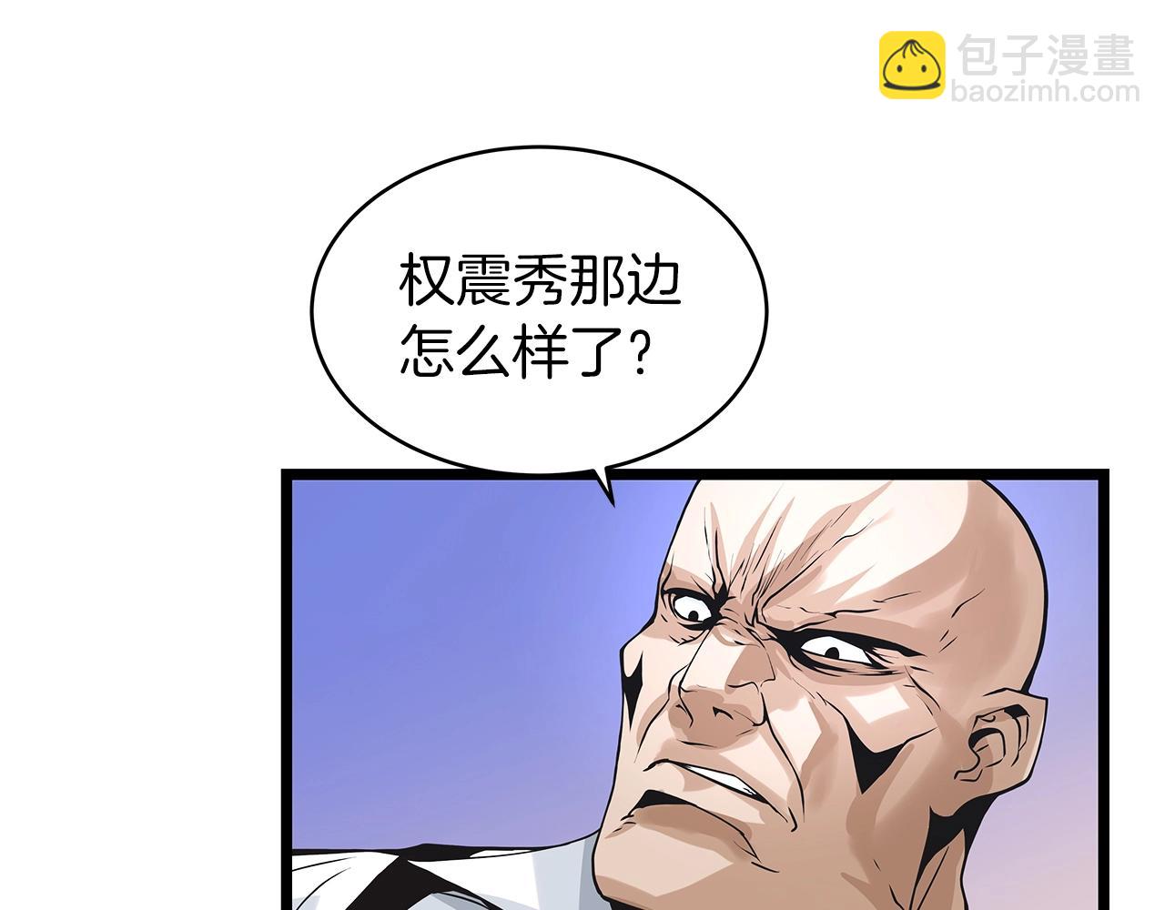 不敗玩家 - 第12話 完成簽約(3/3) - 4