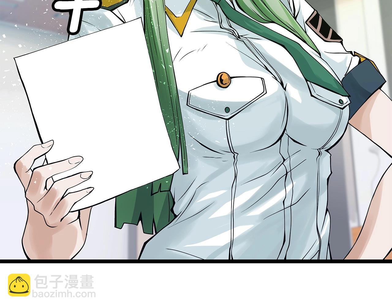 不敗玩家 - 第12話 完成簽約(3/3) - 2