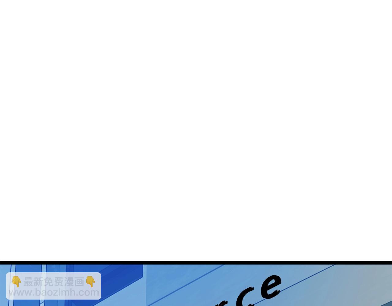 不敗玩家 - 第12話 完成簽約(3/3) - 4