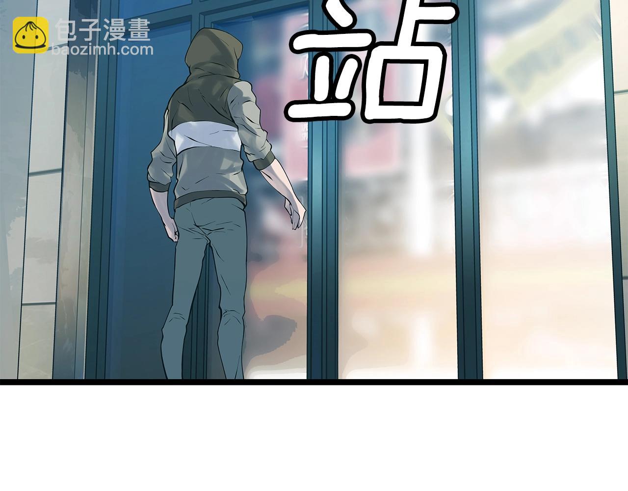 不敗玩家 - 第12話 完成簽約(3/3) - 6