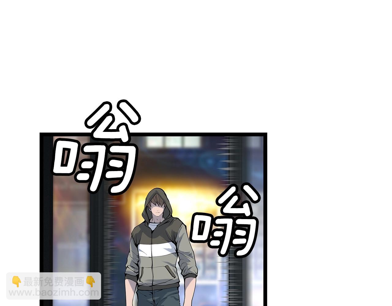 不敗玩家 - 第12話 完成簽約(3/3) - 1