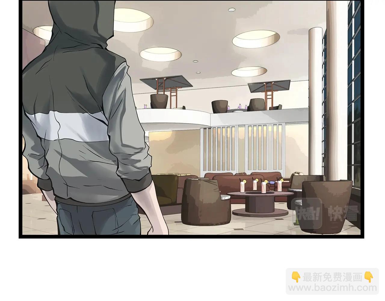 不敗玩家 - 第12話 完成簽約(3/3) - 3