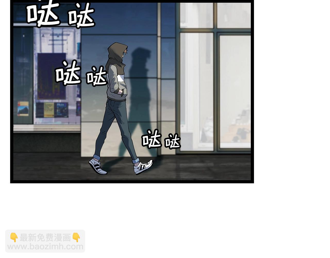 不敗玩家 - 第12話 完成簽約(3/3) - 2