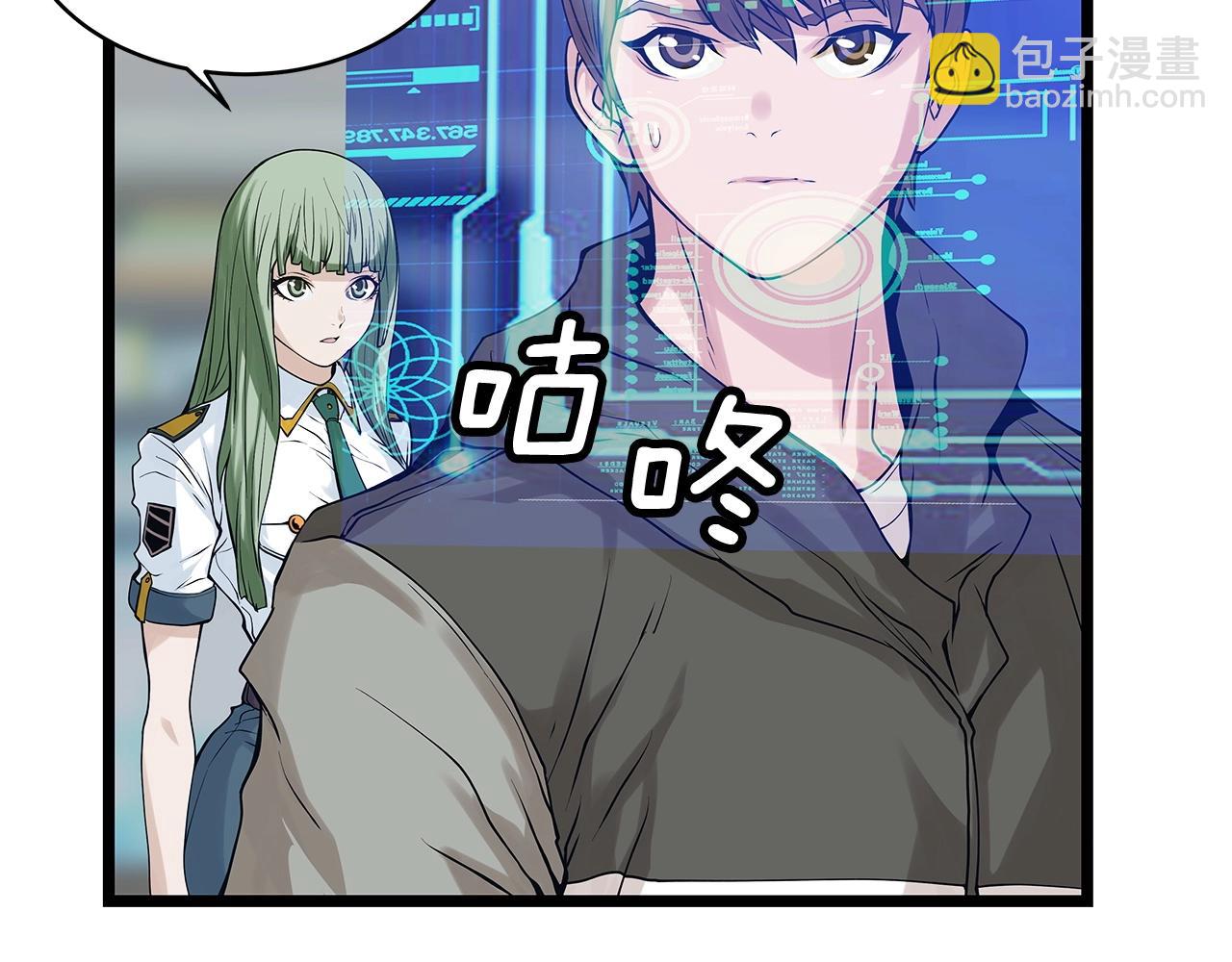 不敗玩家 - 第12話 完成簽約(1/3) - 1