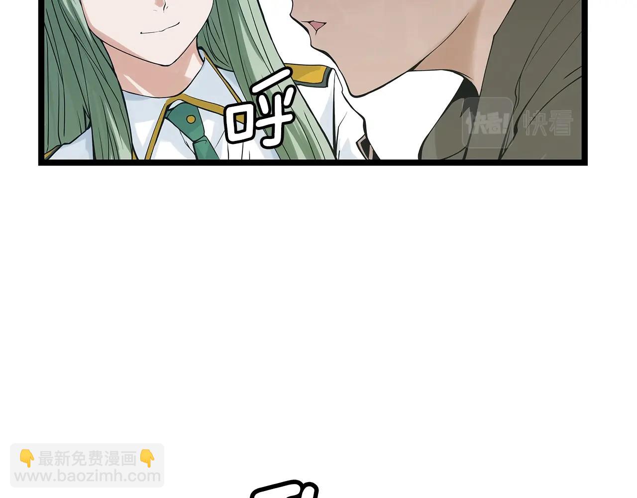 不敗玩家 - 第12話 完成簽約(1/3) - 7