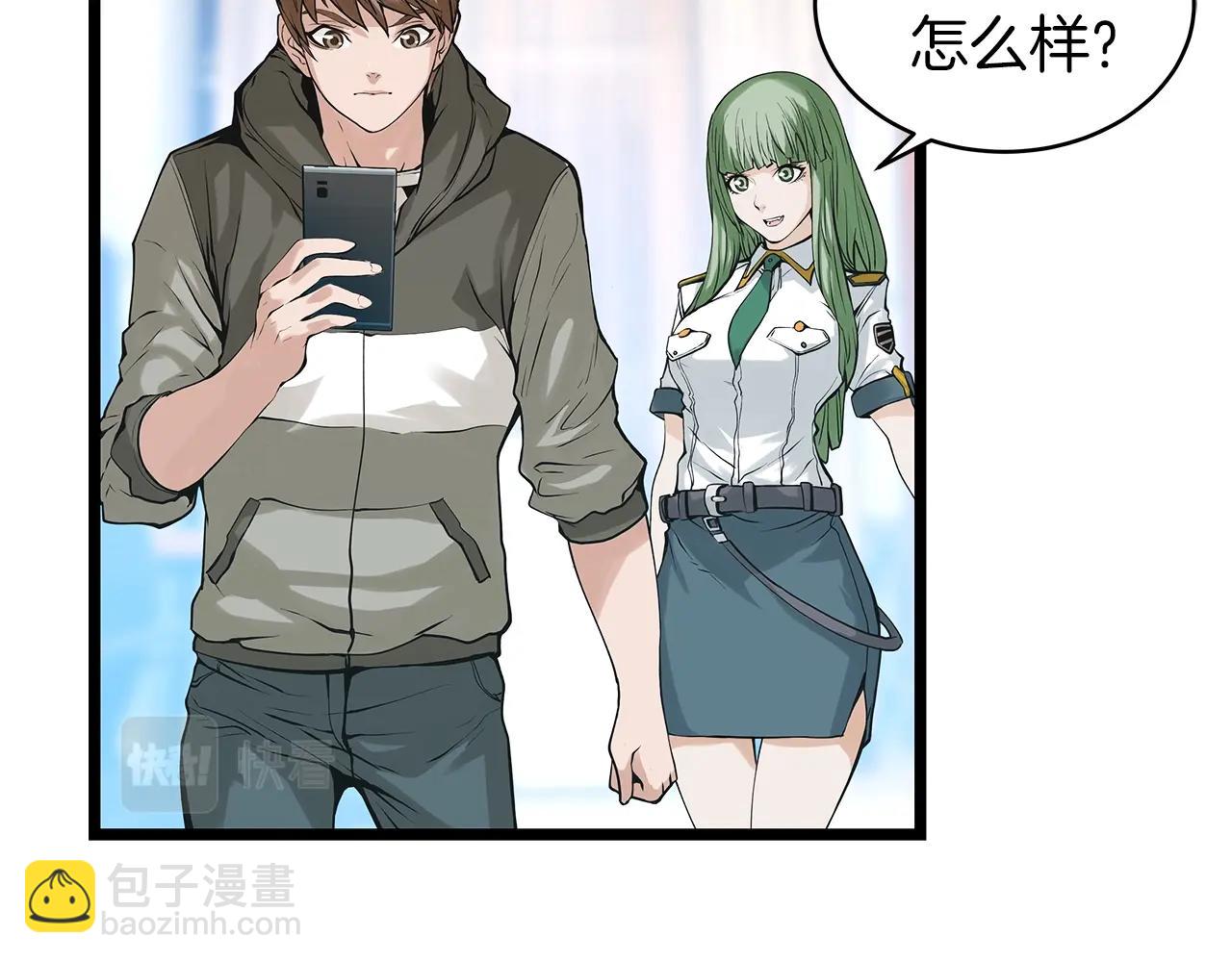 不敗玩家 - 第12話 完成簽約(1/3) - 1