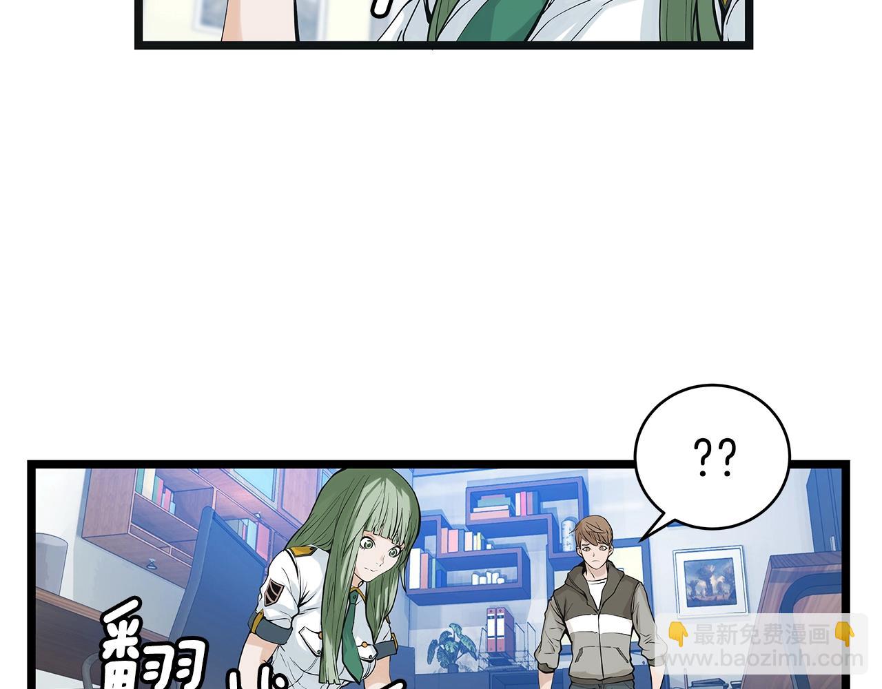 不敗玩家 - 第12話 完成簽約(1/3) - 5