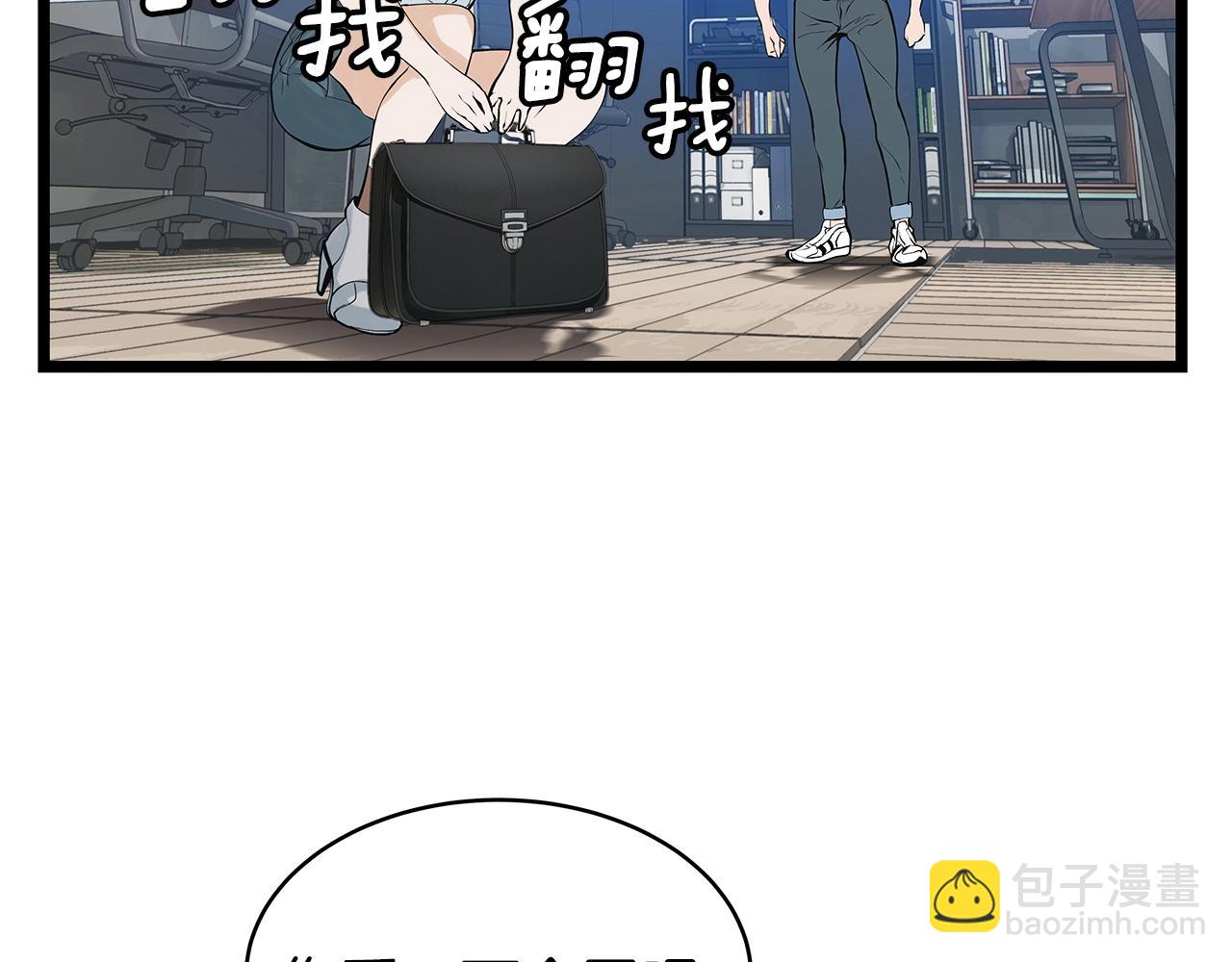 不敗玩家 - 第12話 完成簽約(1/3) - 6