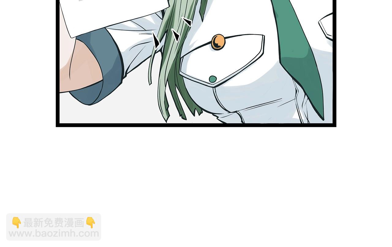 不敗玩家 - 第12話 完成簽約(1/3) - 8