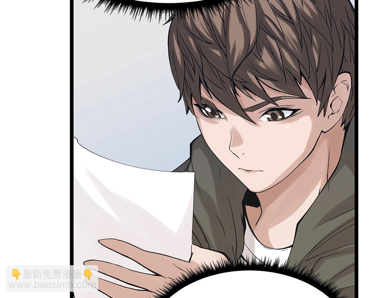 不敗玩家 - 第12話 完成簽約(1/3) - 3