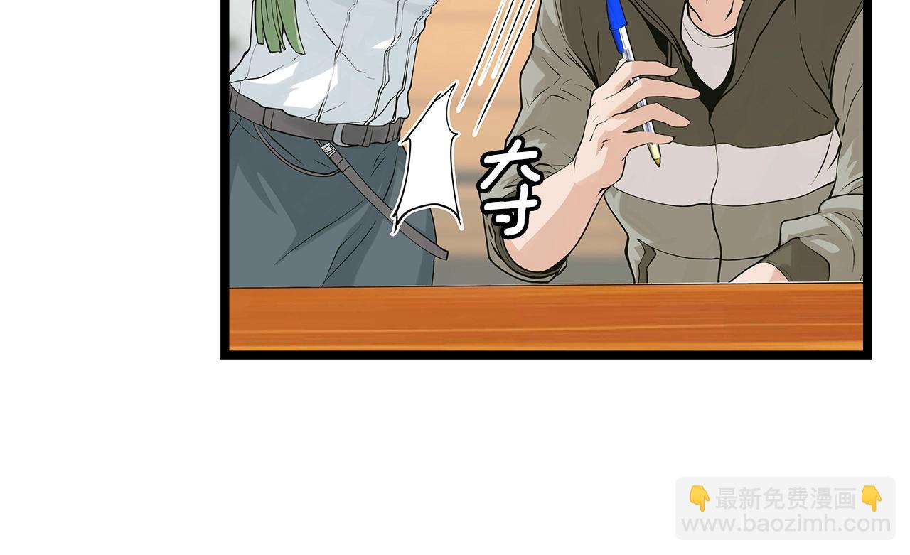 不敗玩家 - 第12話 完成簽約(1/3) - 1