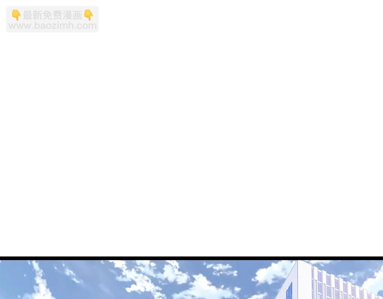 不敗玩家 - 第12話 完成簽約(2/3) - 6