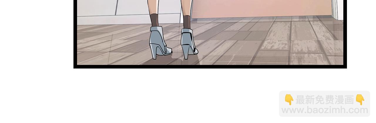 不敗玩家 - 第12話 完成簽約(2/3) - 4