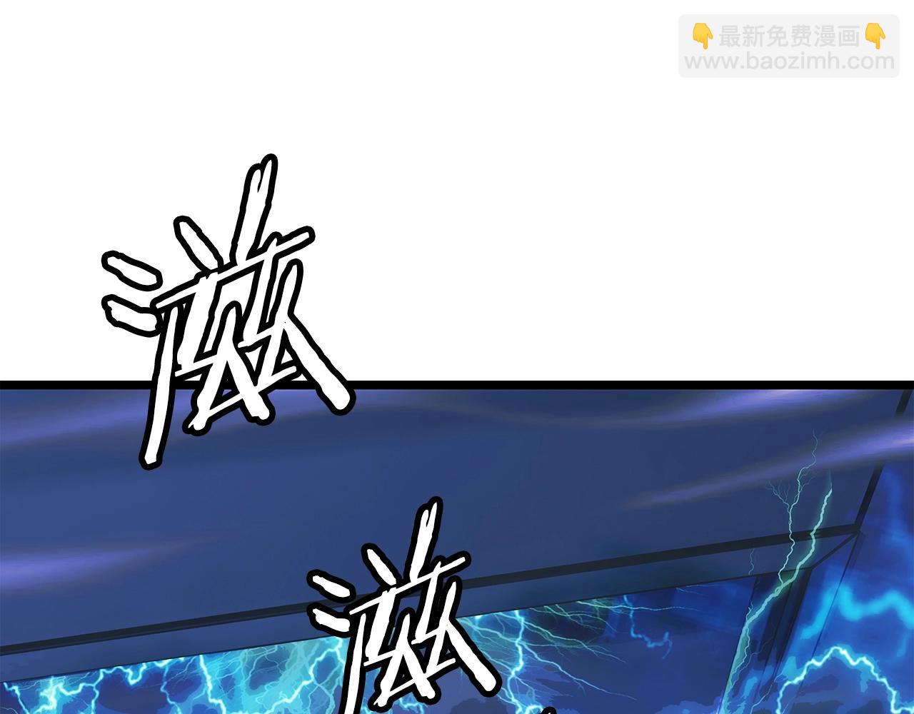 不敗玩家 - 第12話 完成簽約(2/3) - 6